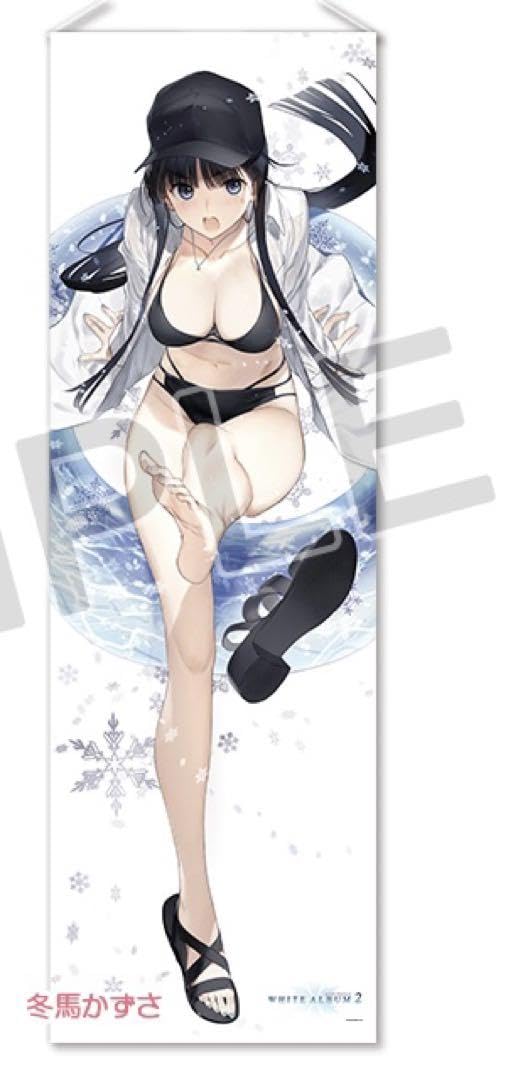 Amazon.co.jp: 冬馬かずさ 等身大タペストリー C102 White album2