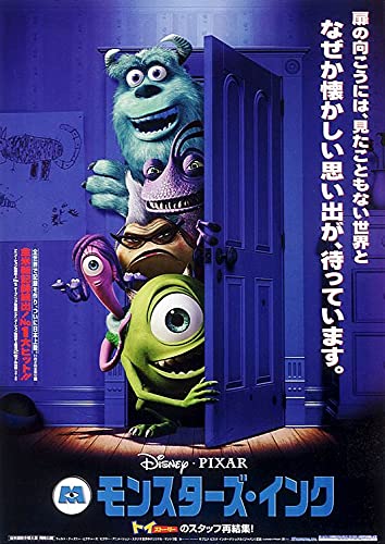 Amazon.co.jp: キャンバスポスター モンスターズ・インク（2001）-2