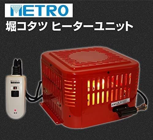 Amazon | メトロ電気工業 掘りこたつ用 取替ヒーターユニット ハロゲン
