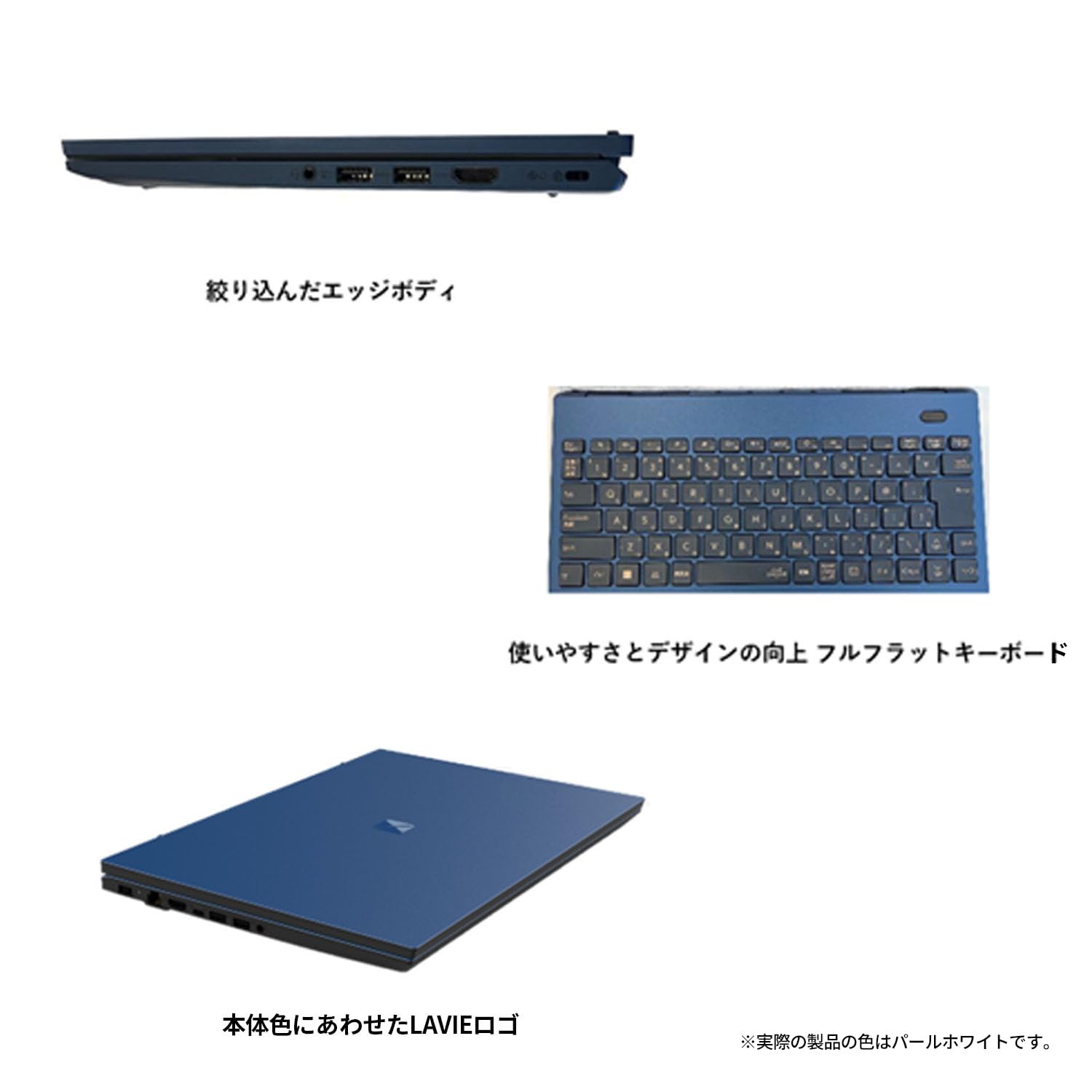 Amazon.co.jp: NEC LAVIE 国内生産 ノートパソコン 25夏 N16 16.0 型