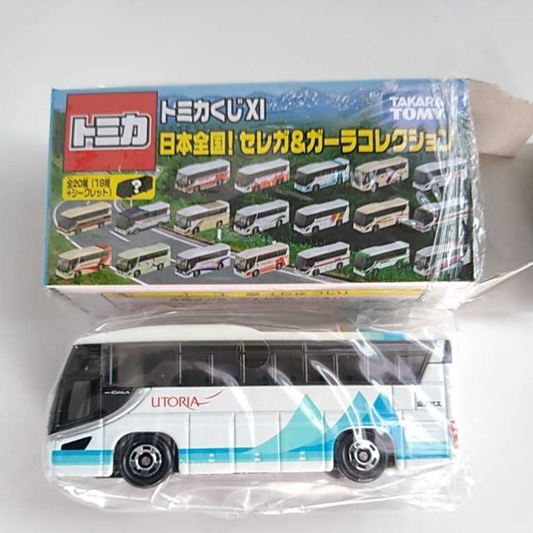 Amazon.co.jp: 袋から出してません トミカくじXI 本全国 セレガガーラ