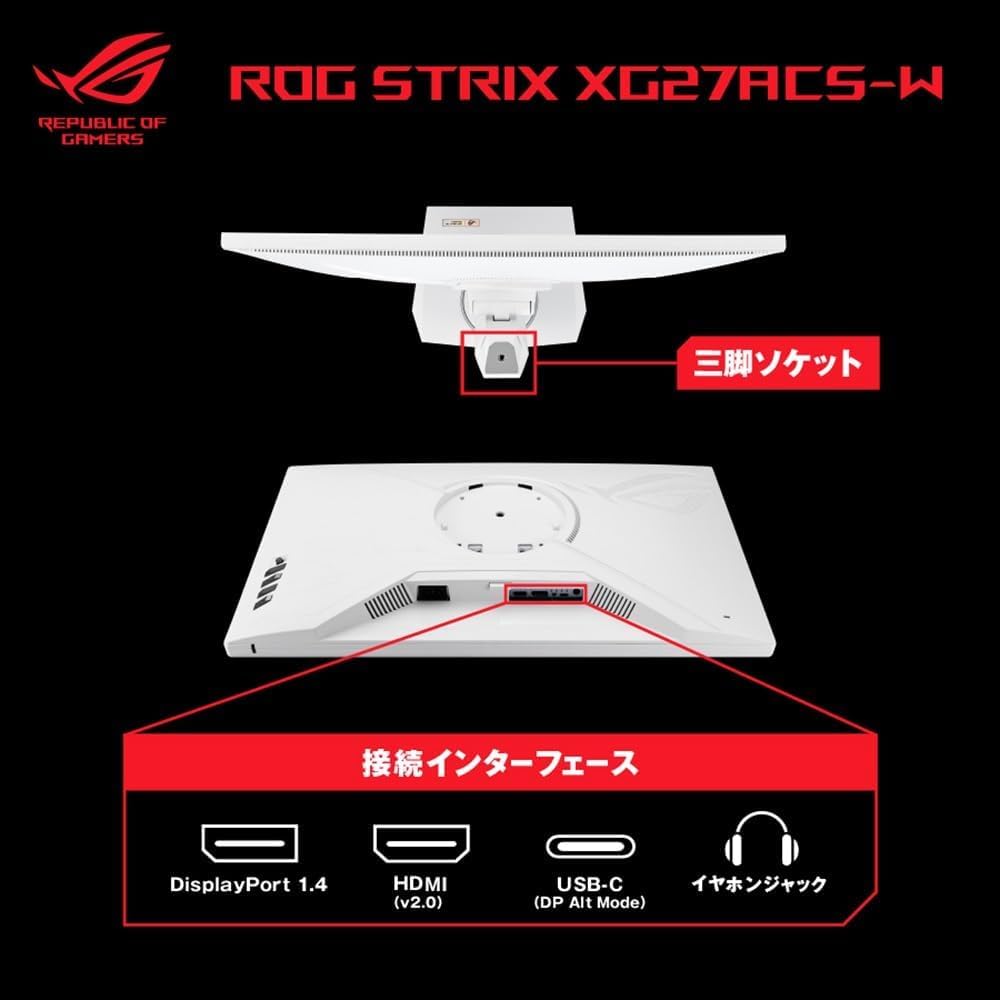 Amazon.co.jp: 【Amazon.co.jp限定】ASUS ゲーミングモニター ROG