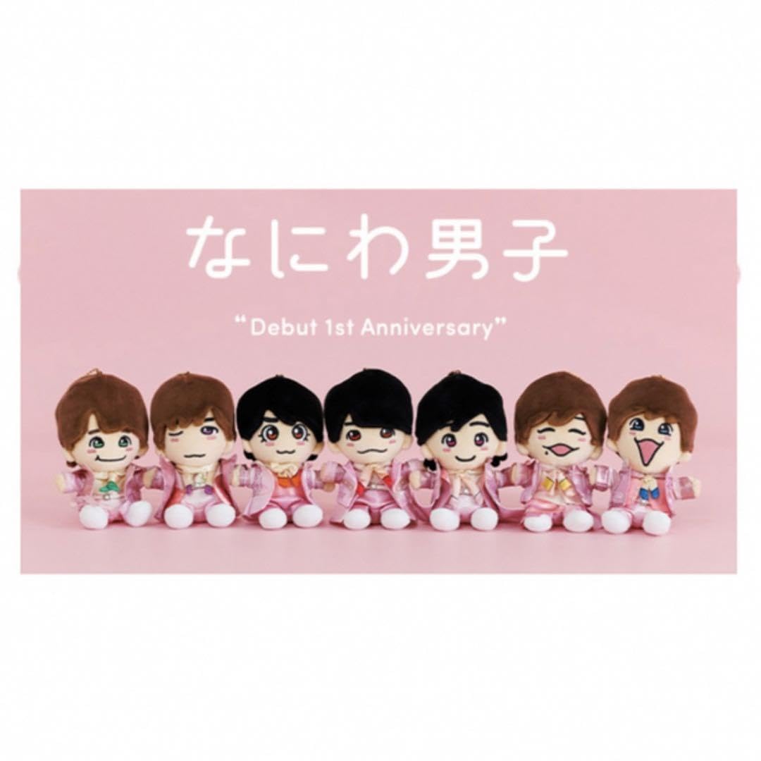 Amazon.co.jp: なにわ男子 ちびぬい 7体セット : おもちゃ