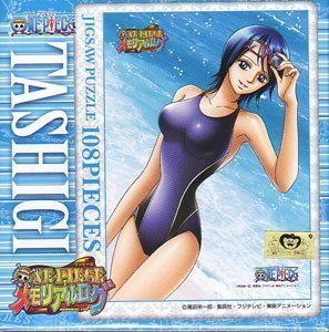 Amazon.co.jp: ワンピース メモリアルログ ジグソーパズル たしぎ