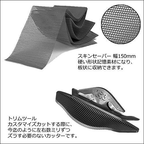 Amazon | G3(ジースリー) スキーシール 2018 Alpinist High Traction