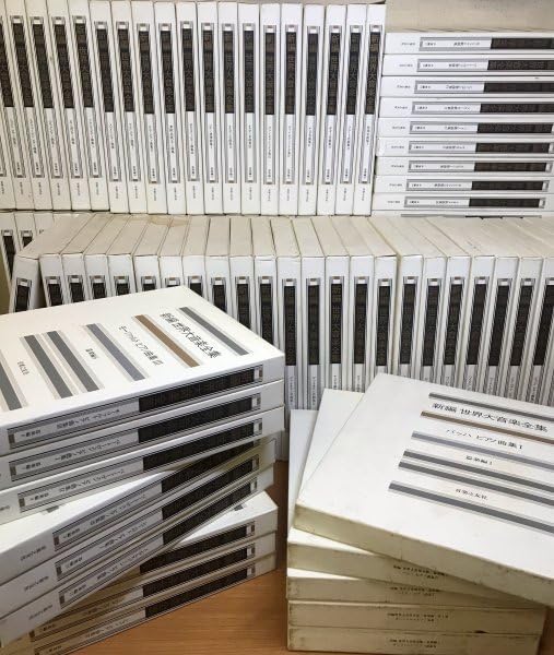 Amazon.co.jp: 全100巻揃「新編 世界大音楽全集」第1期 ＆ 第2期 器楽