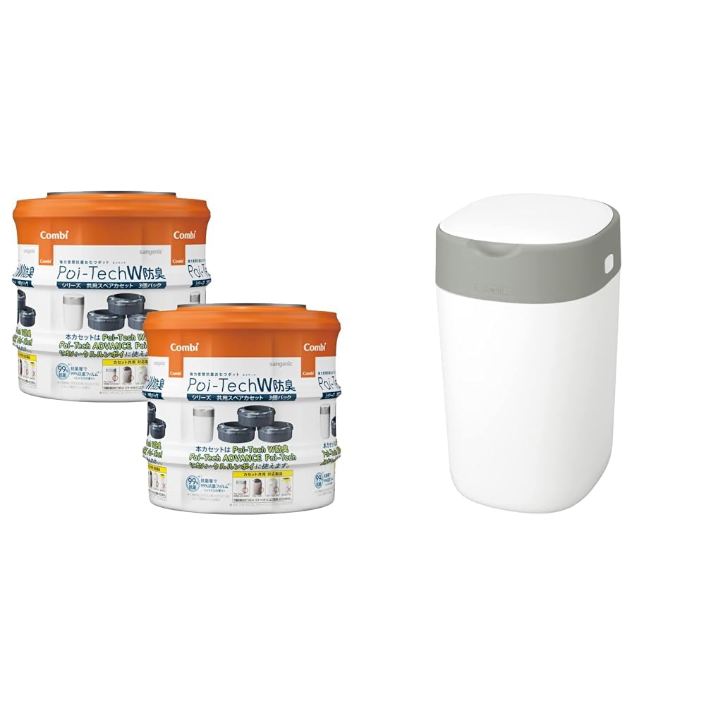 Amazon.co.jp: Combi コンビ ポイテック W防臭 + ポイテックシリーズ