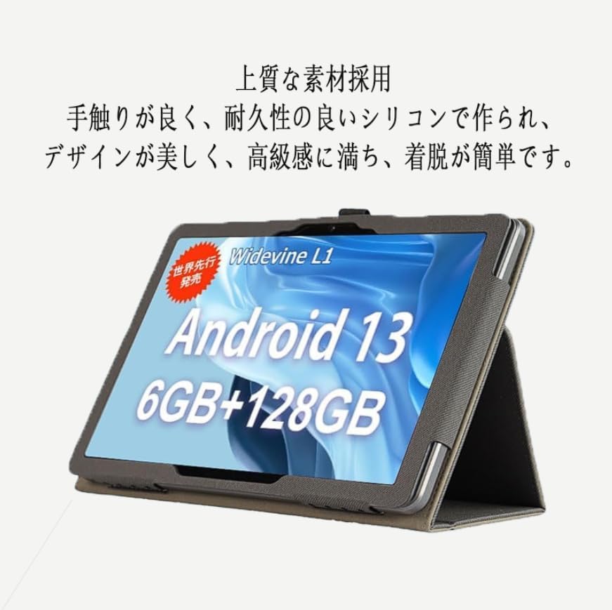 Amazon.co.jp: Teclast P50 ケース 11インチ Teclast P50 カバー
