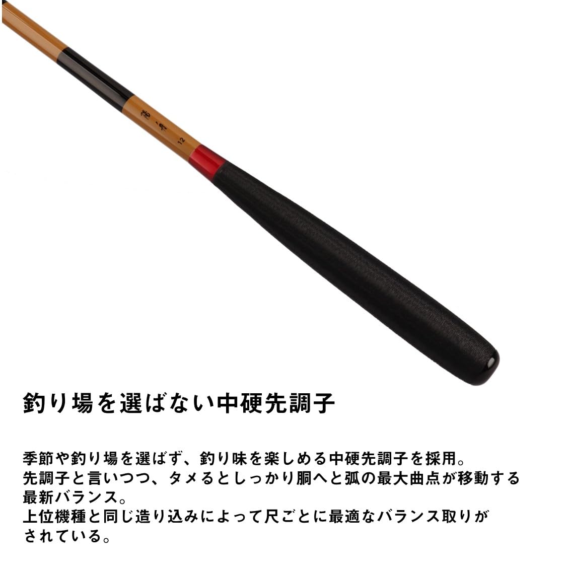 Amazon | ダイワ(DAIWA) ヘラ竿 陽舟 7・W | ダイワ(DAIWA) | へら・鯉竿