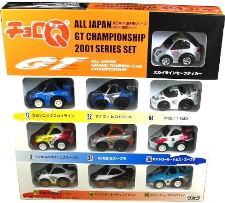 バラ売り可能チョロQ 20台セット （訳あり） チョロQ まとめ売り約120