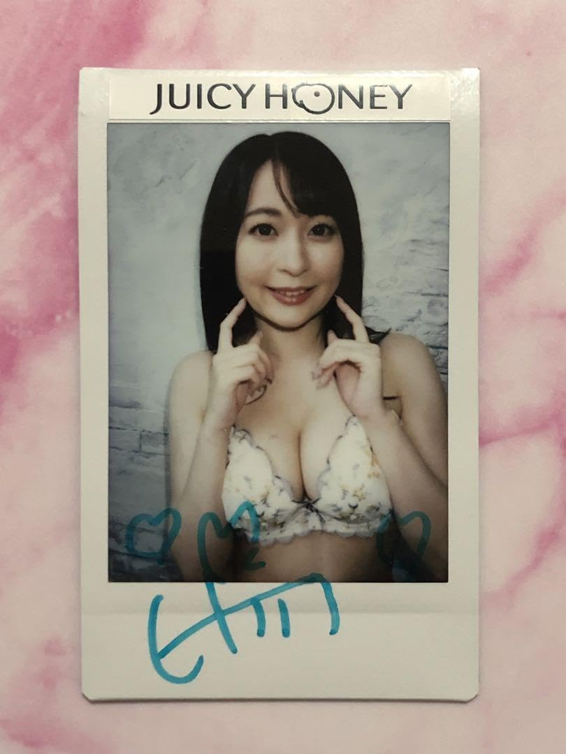 Amazon.co.jp: 梓ヒカリ ジューシーハニー PLUS #20 直筆サイン入り