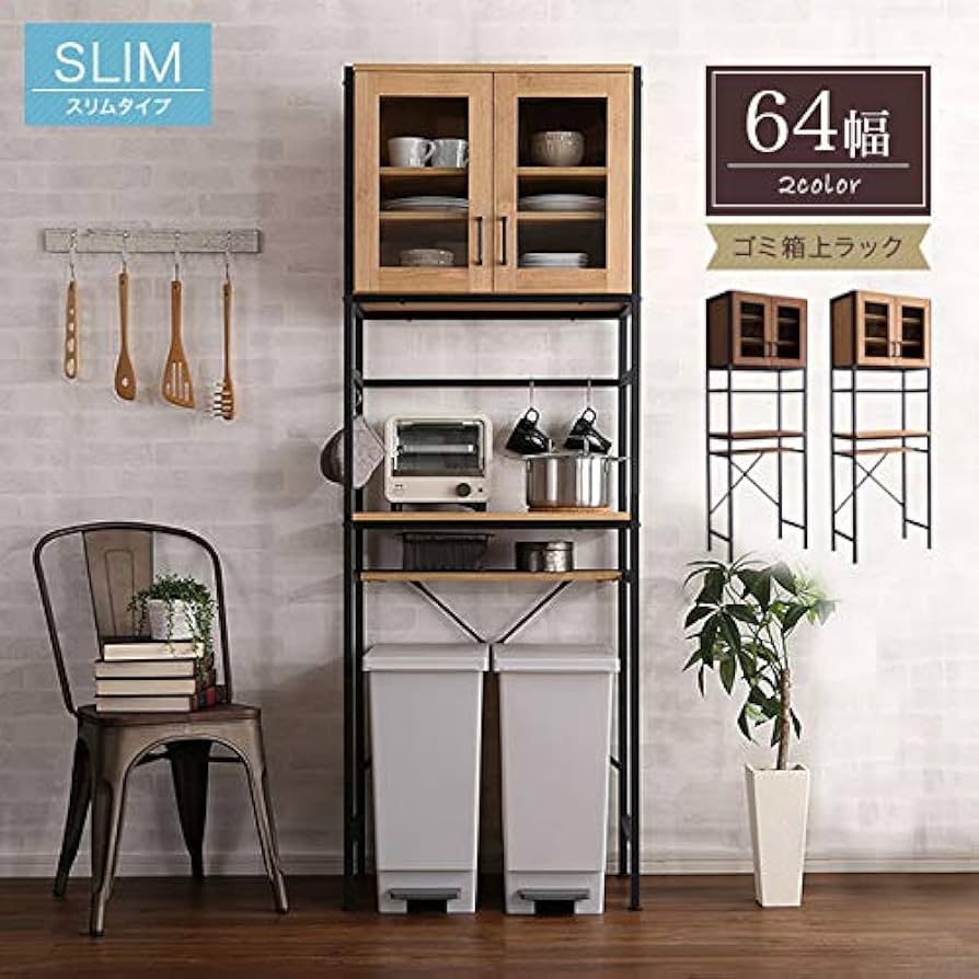 Amazon｜レンジ台 レンジラック ゴミ箱下収納 ゴミ箱上ラック 食器棚