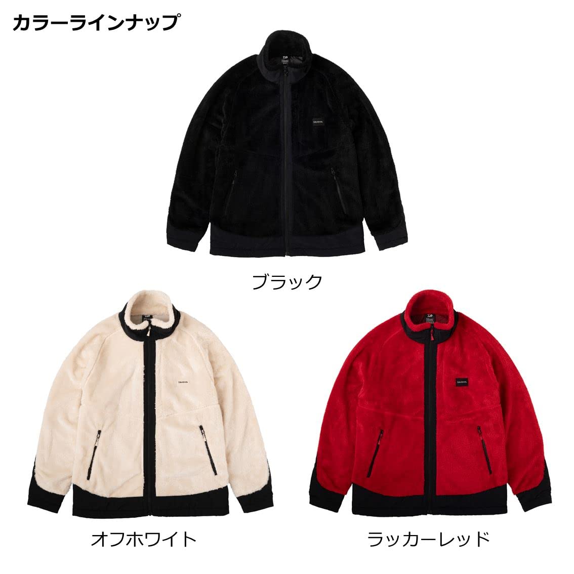 Amazon.co.jp: ダイワ(DAIWA) 防寒ウェア エアリーフリースジャケット