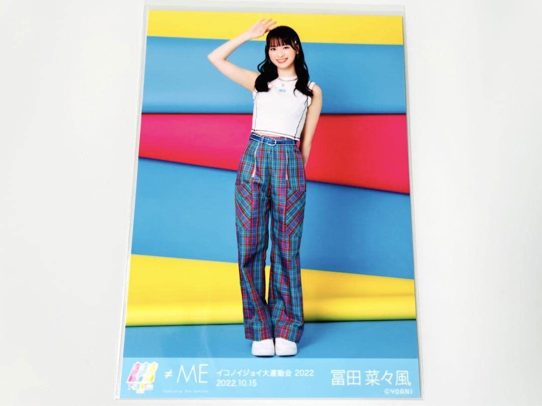 Amazon.co.jp: ノイミー 冨田菜々風 イコノイジョイ大運動会2022 生