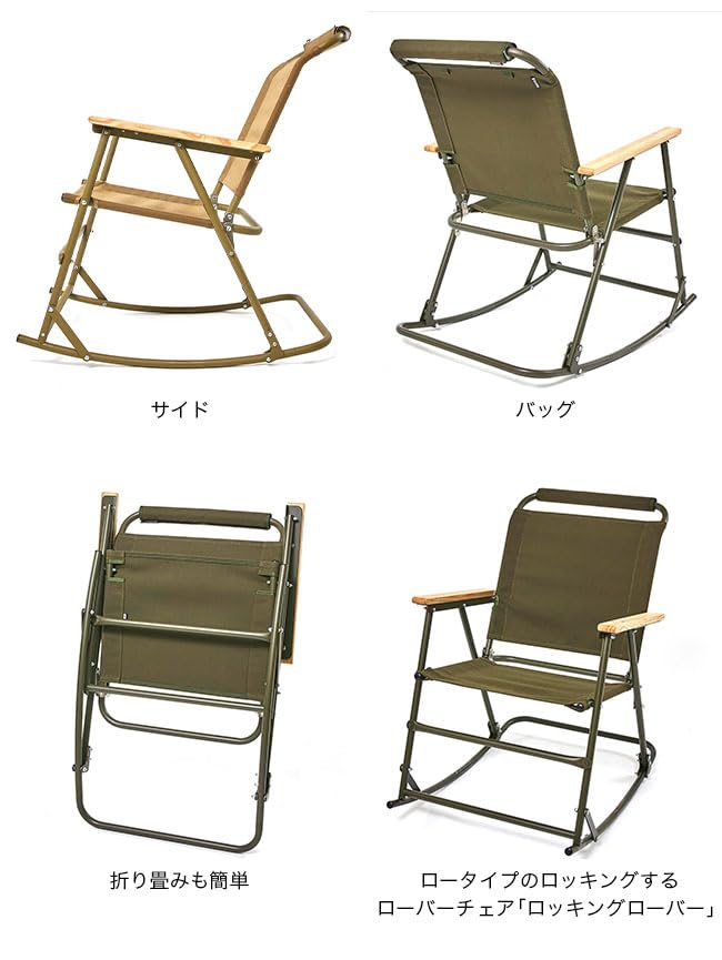 Amazon.co.jp: Ballistics バリスティクス ロッキングローバー