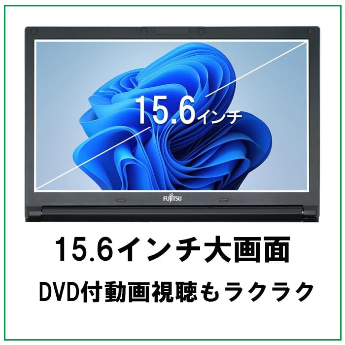 Amazon.co.jp: 【整備済み品】ノートパソコン 第4世代 高性能Core i5
