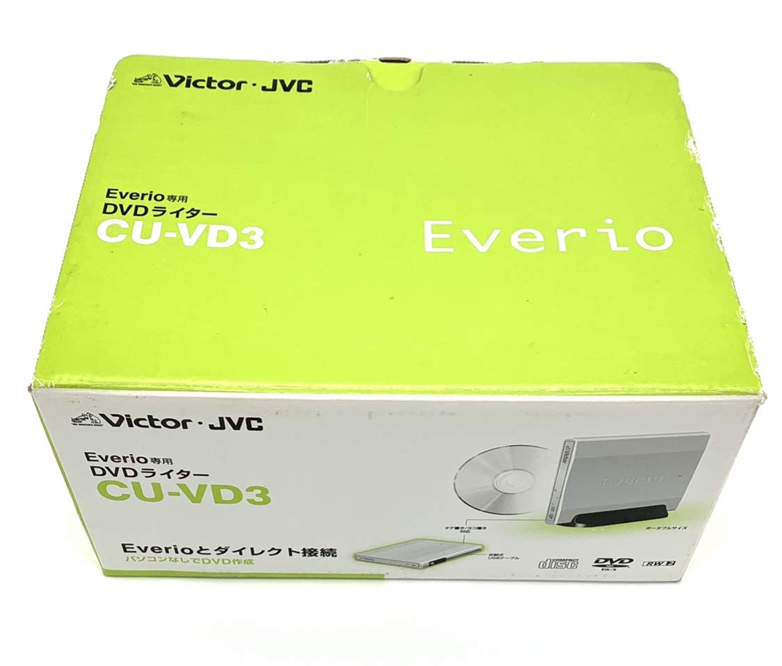 Amazon | JVCケンウッド ビクター エブリオ専用DVDライター CU-VD3