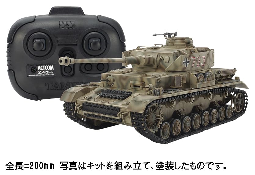 Amazon.co.jp: タミヤ(TAMIYA) 1/35 RCタンクシリーズ No.18 ドイツIV