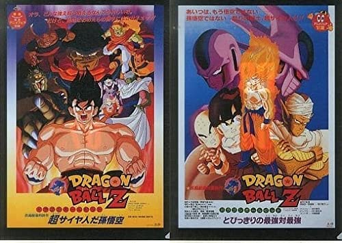 Amazon.co.jp: 一番くじ ドラゴンボール超 THE 20TH FILM THE 20TH