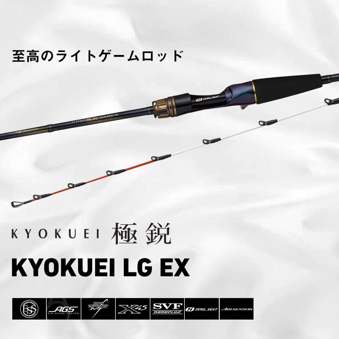 Amazon | ダイワ(DAIWA) 船竿 極鋭 LG EX 73MH-185 | ダイワ(DAIWA) | 船竿