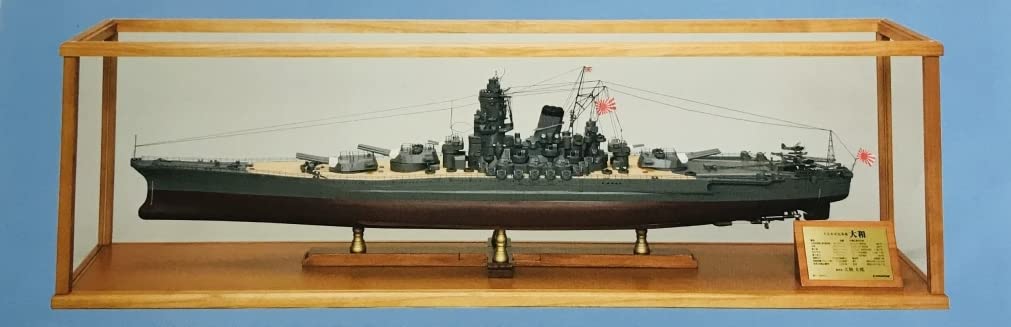 Amazon.co.jp: デアゴスティーニ『戦艦大和を作る』ディスプレイケース