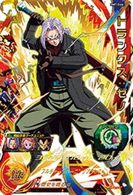 Amazon.co.jp: スーパードラゴンボールヒーローズ BM1-064 トランクス