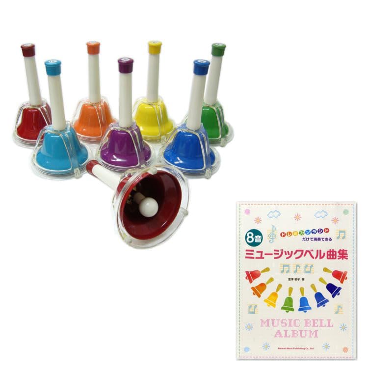 Amazon | 全音 ミュージックベル ハンドベル カラー8音＋曲集セット