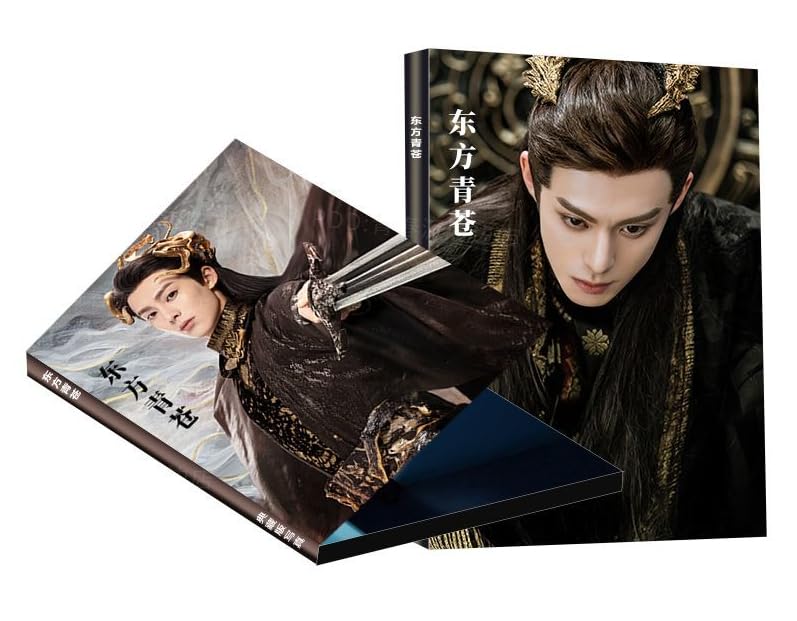 Amazon.co.jp: 月見竹取 中国ドラマ 蒼蘭訣 東方青蒼 王鶴棣 ワンホー