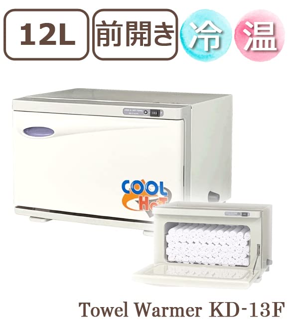 Amazon.co.jp: タオルウォーマー 冷温タイプ KD-13FL ホワイト 縦開き