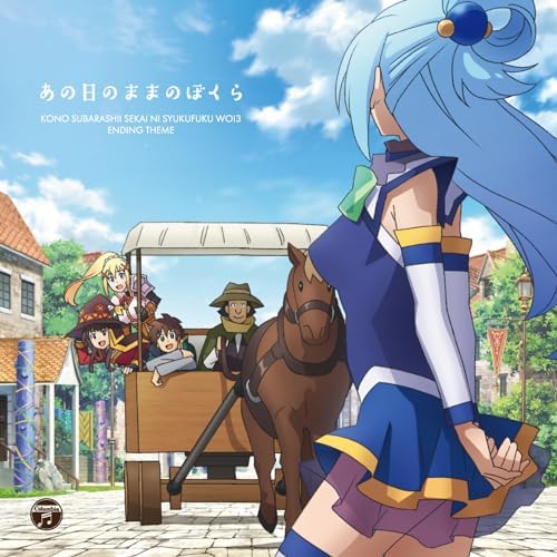 アクア(CV:雨宮天)のTVアニメ『この素晴らしい世界に祝福を！3