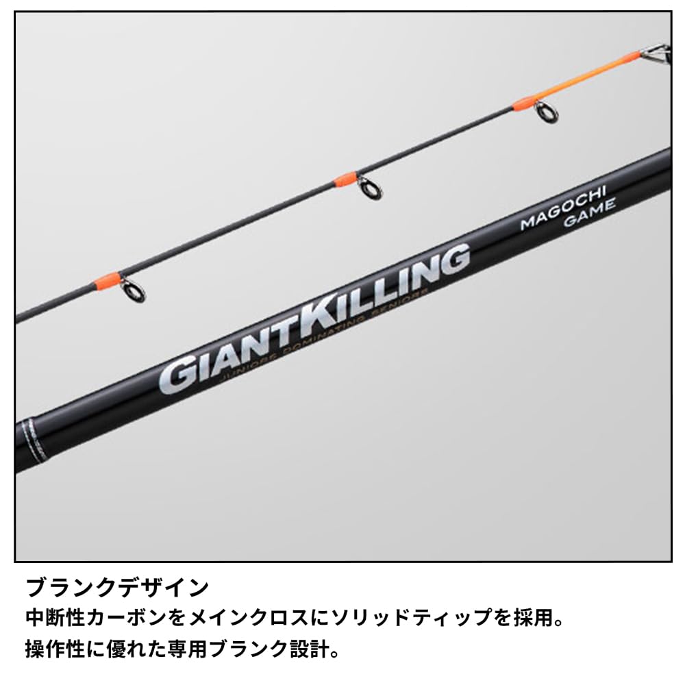Amazon | メジャークラフト ジギングロッド ジャイアントキリング1G