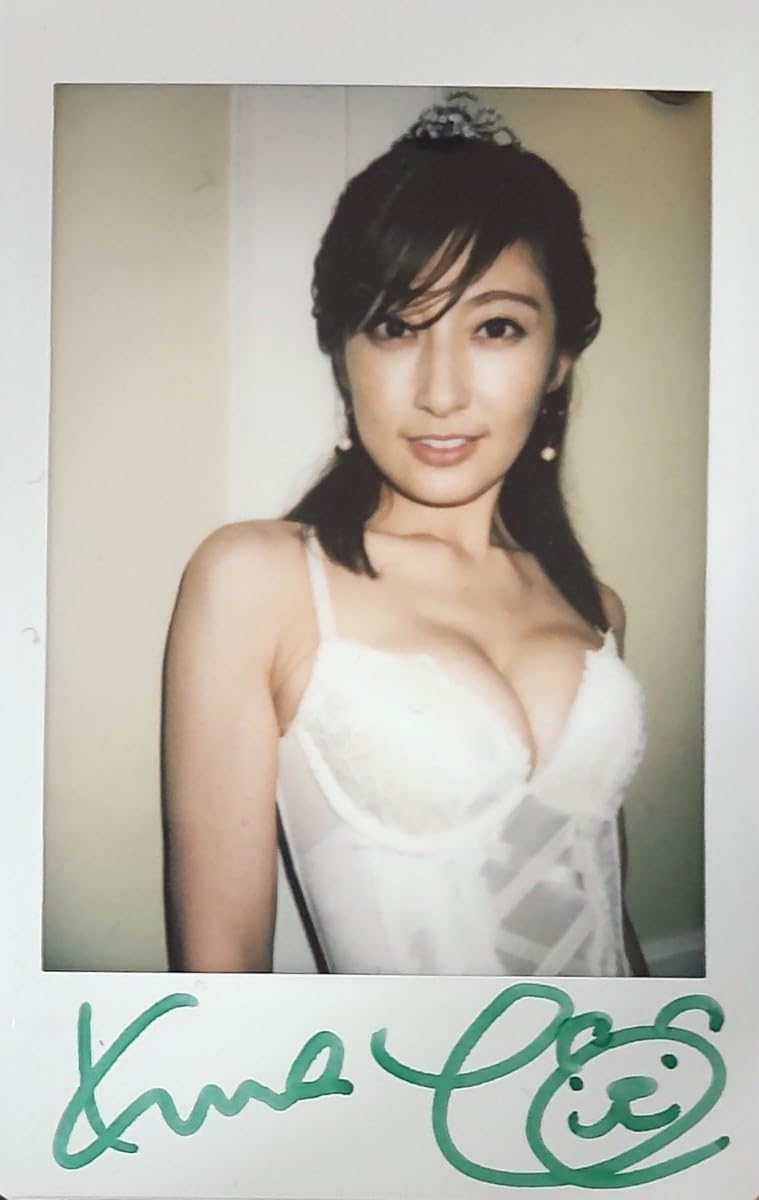 Amazon.co.jp: 熊田曜子チェキ1枚直筆サイン入 : おもちゃ