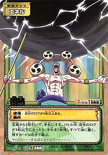 Amazon.co.jp: カードダス ハイパーバトル ワンピース From TV