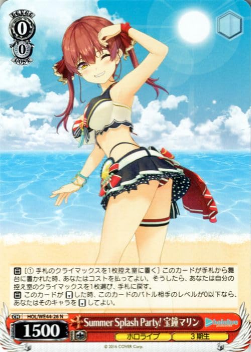 Amazon.co.jp: ヴァイスシュヴァルツ ホロライブプロダクション Summer