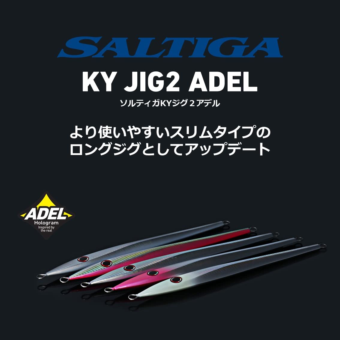 Amazon.co.jp: ダイワ(DAIWA) ジグ ソルティガKYジグ2アデル 150g GH