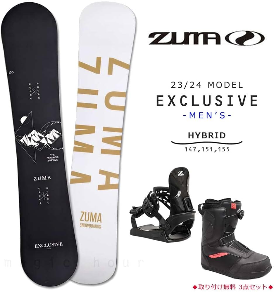Amazon | スノーボード 板 メンズ 3点 セット ZUMA ツマ EXCLUSIVE