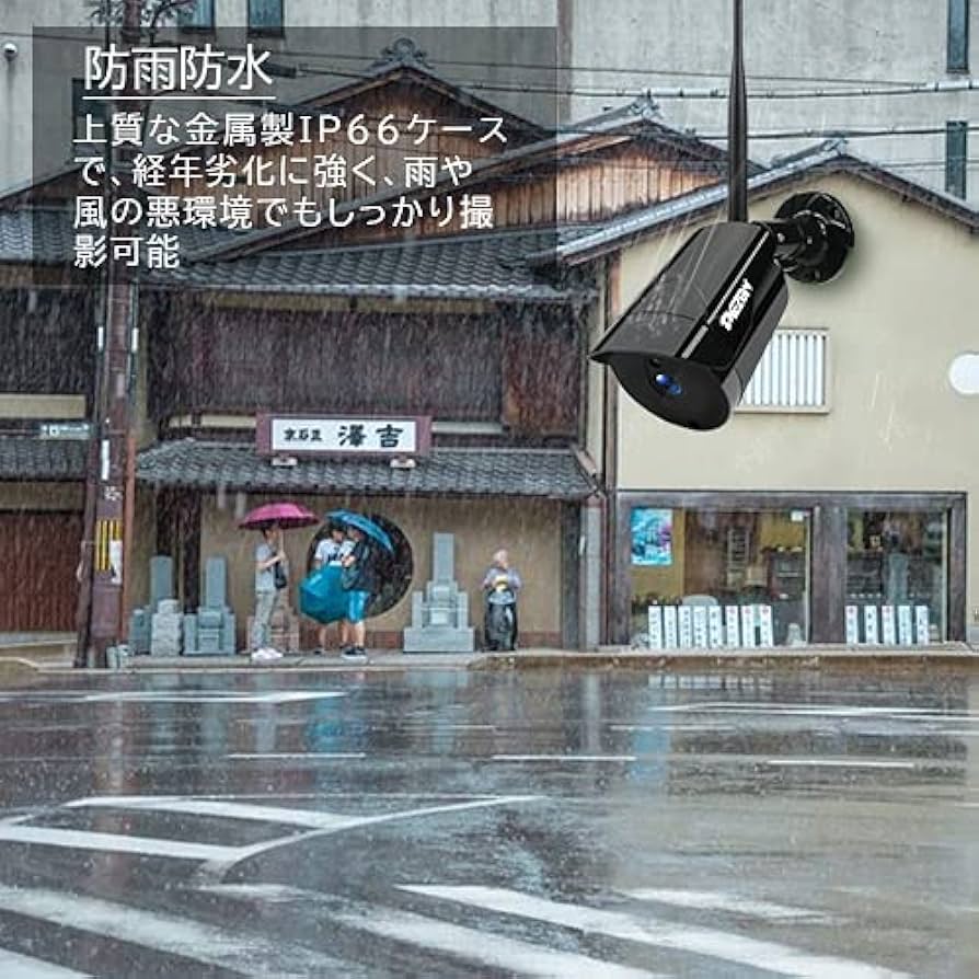 Amazon.co.jp: ワイヤレス 防犯カメラセット TMEZON 【2024最新