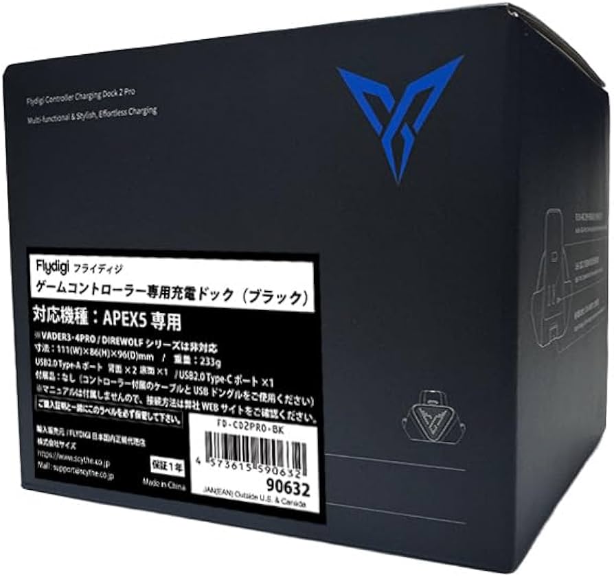 Amazon.co.jp: FLYDIGI(フライディジ) CHARGING DOCK ゲーム