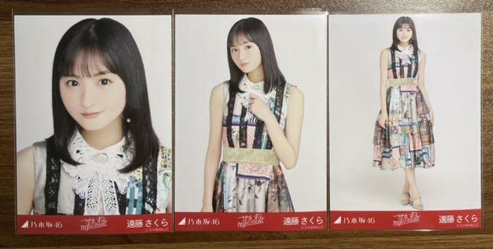 Amazon.co.jp: 乃木坂46 ごめんねFingers crossed 遠藤さくら 生写真