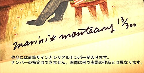 Amazon.co.jp: マリーニ*モンティーニ 「星空ピクニック