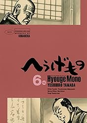 へうげもの（25） (モーニングコミックス) | 山田芳裕 | 青年マンガ