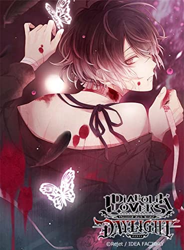 Amazon | DIABOLIK LOVERS DAYLIGHT Vol.10 無神アズサ CV.岸尾