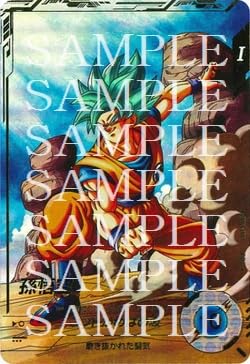 Amazon.co.jp: 【パラレル】ドラゴンボールスーパーダイバーズ SDV1