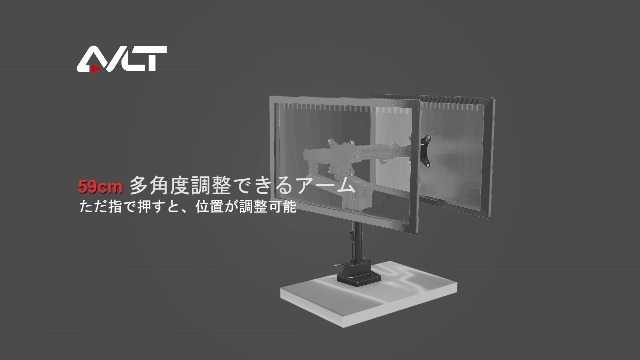 Amazon.co.jp: AVLT モニターアーム デュアル 17~32インチ 2画面対応