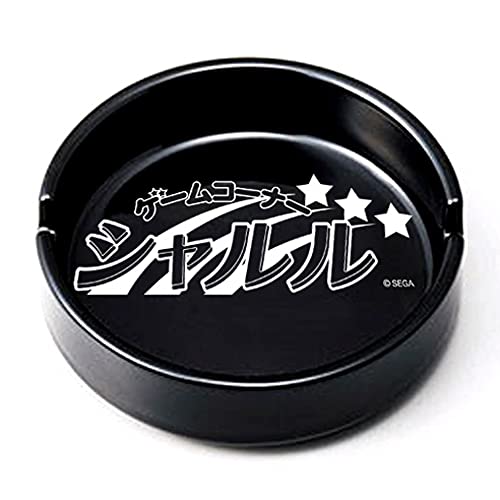 Amazon.co.jp: ゲームコーナー・シャルル ゲーセン用灰皿 : ゲーム
