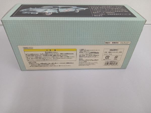 Amazon.co.jp: ユニファイブ 1/32 TDF PO-1 究極精密造形ポインター号