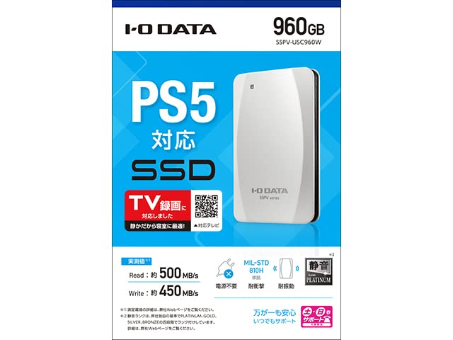 Amazon | SSPV-USC960W PS5/PS4対応 USB 3.2 Gen 2対応 ポータブルSSD