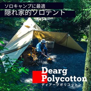 Amazon | Hilander(ハイランダー) A型フレーム ディアーグ ポリ