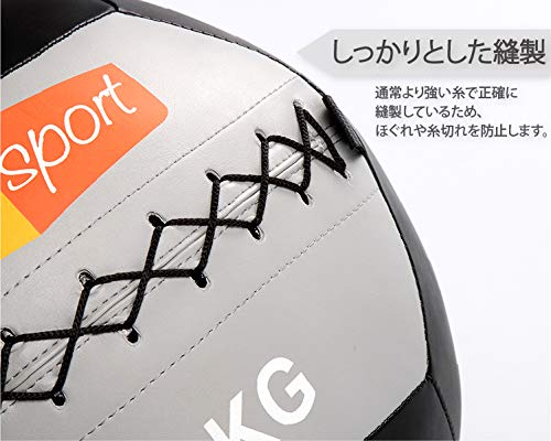 Amazon | ABsports フィットネス・トレーニング メディシンボール