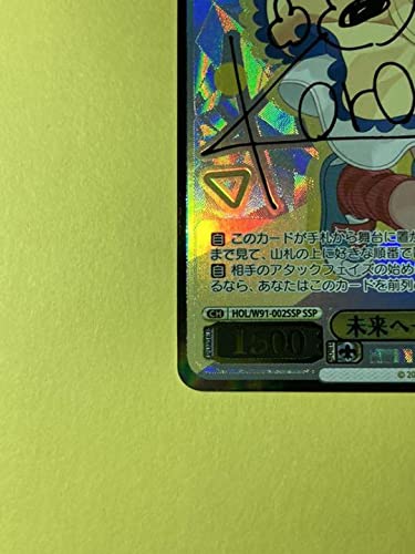 Amazon.co.jp: ヴァイスシュヴァルツ ホロライブ サイン SSP 戌神ころ